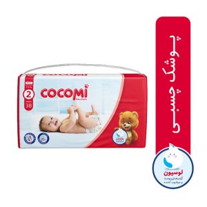 کوکومی سایز 2 بسته 38 تایی