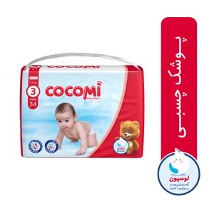 کوکومی سایز 3 بسته 34 تایی