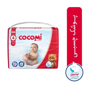 کوکومی سایز 4 بسته 30 تایی