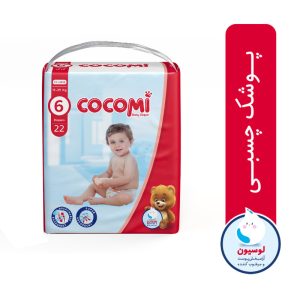 کوکومی سایز 6 بسته 22 تایی